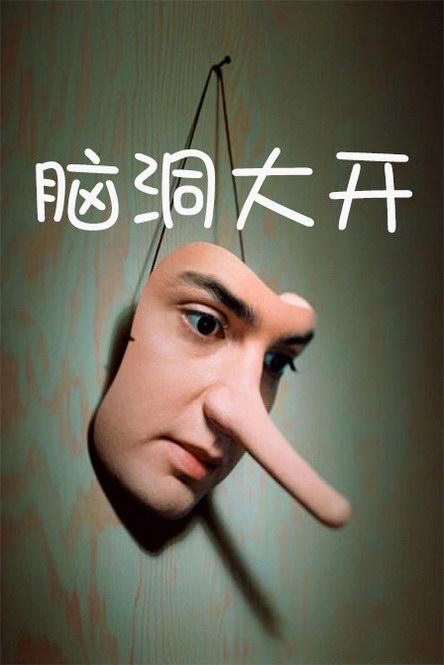 這些支付方式讓你腦洞大開了嗎？