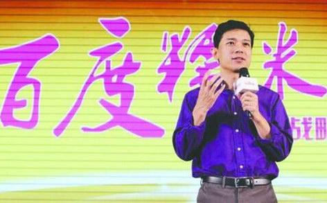 百度200億投資糯米,能否創建美好O2O的未來?