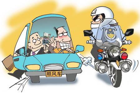 曝順風車主取現遭扣款