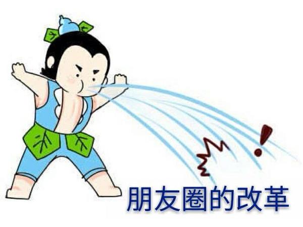 改革的時代,微商們會怎么做？