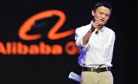 阿里商業的由來