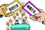 女性占多數滴滴快的占5月專車市場86.2%