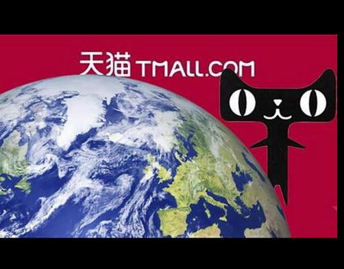 日本约赴天猫国际盛宴预设冲绳馆进军中国市场