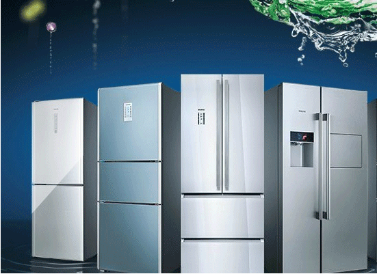 西门子冰箱怎么样质量评测