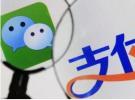 支付寶和微信的競爭,誰贏了？