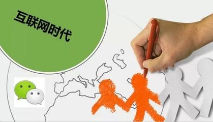 微商六大誤區