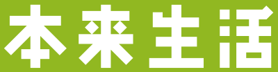 本來生活布局O2O
