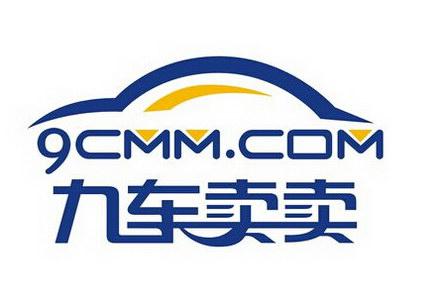 二手車C2B生意盤一切因九車賣賣而改變