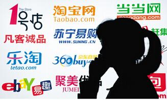 男性電商能否也像女性電商那般火？