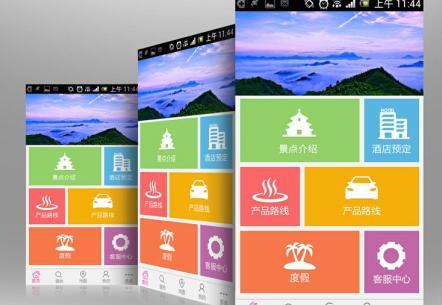 旅游APP投訴率超高,消費陷阱不得不妨