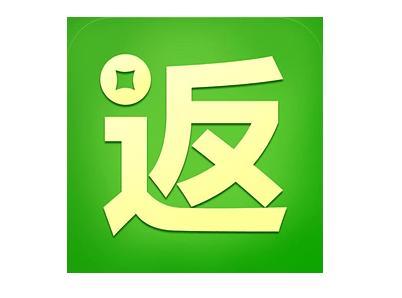 返利網返利到海外看跨境返利怎么玩？
