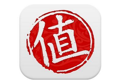 用戶說的“什么值得買”才是王道