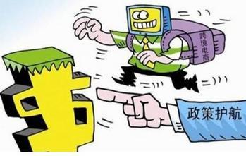 跨境品牌竟是“擦邊球”,電商網站真無辜？