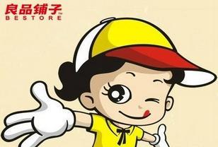 良品鋪子:淘寶微商跨境三不誤