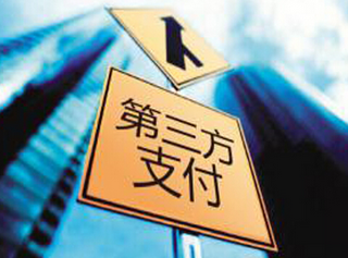 新舊勢(shì)力博弈:關(guān)于支付寶的生死抉擇