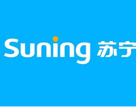 蘇寧易購牽手中國郵政,解決農村網購用戶“痛點”