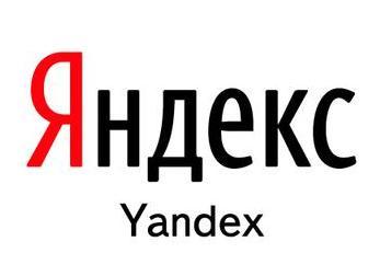 俄版谷歌Yandex落户上海,提供“一站式”服务。