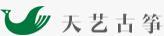 天藝古箏