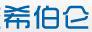 希伯侖