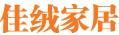 佳絨