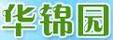 華錦園