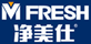 凈美仕