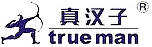 真漢子