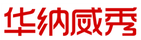 華納威秀