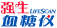 強生