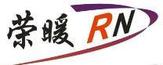 榮暖