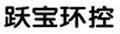 躍寶