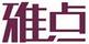雅點(diǎn)