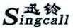 迅鈴