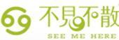 不見不散