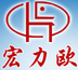 宏力歐