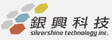 銀興科技