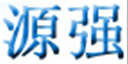 源強