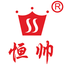 恒帥