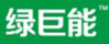 綠巨能