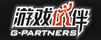 游戲伙伴