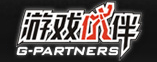 游戲伙伴