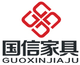 國信