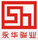 永華駿業(yè)
