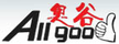 奧谷
