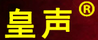 皇聲