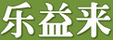 樂益來