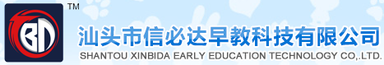 信必達