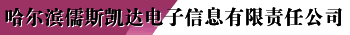 儒斯凱達?
