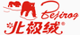 北極絨