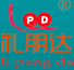 禮朋達
